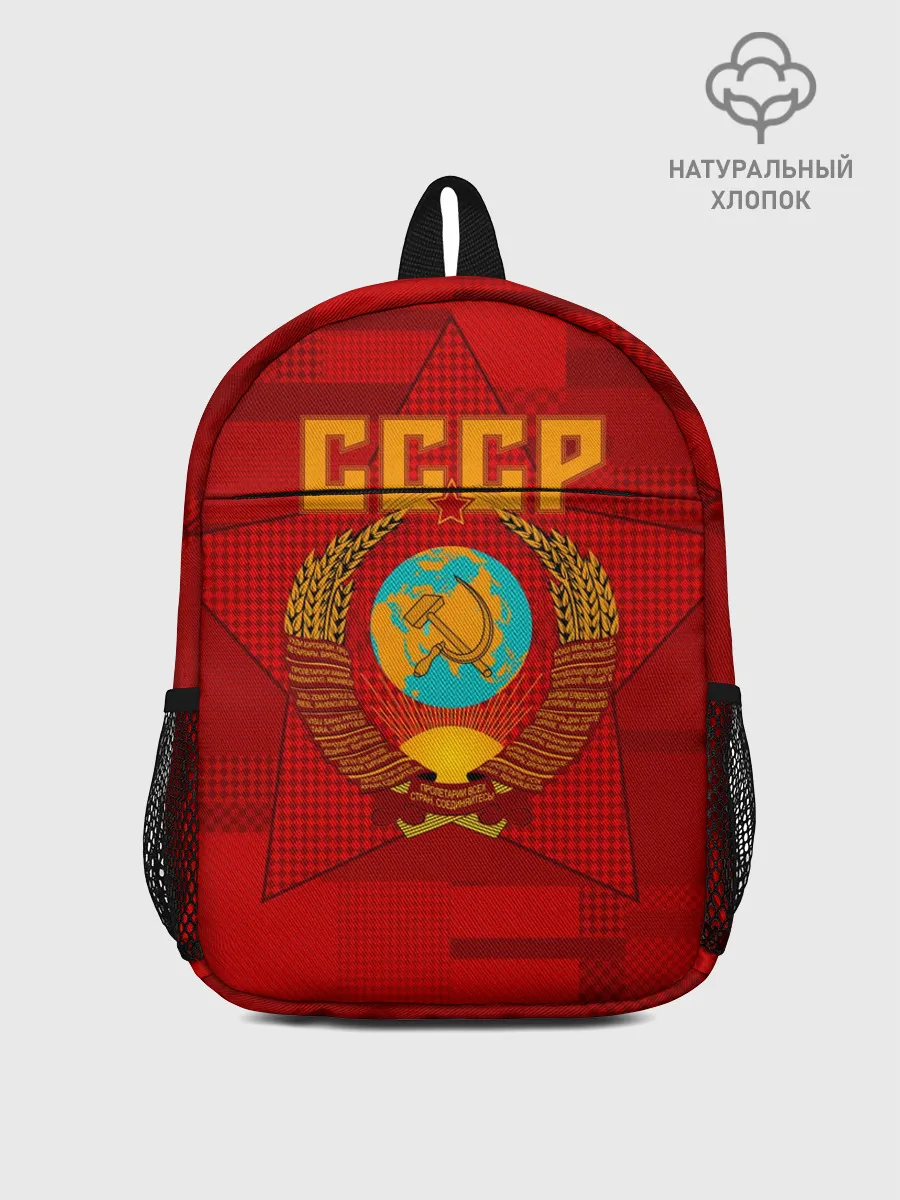 Рюкзак детский / СССР