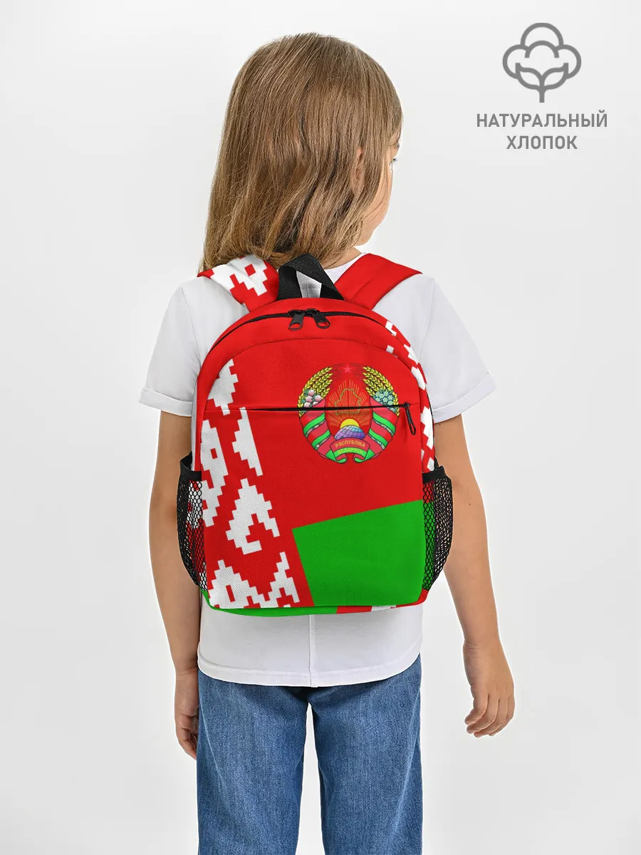 Рюкзак детский / Беларусь 2