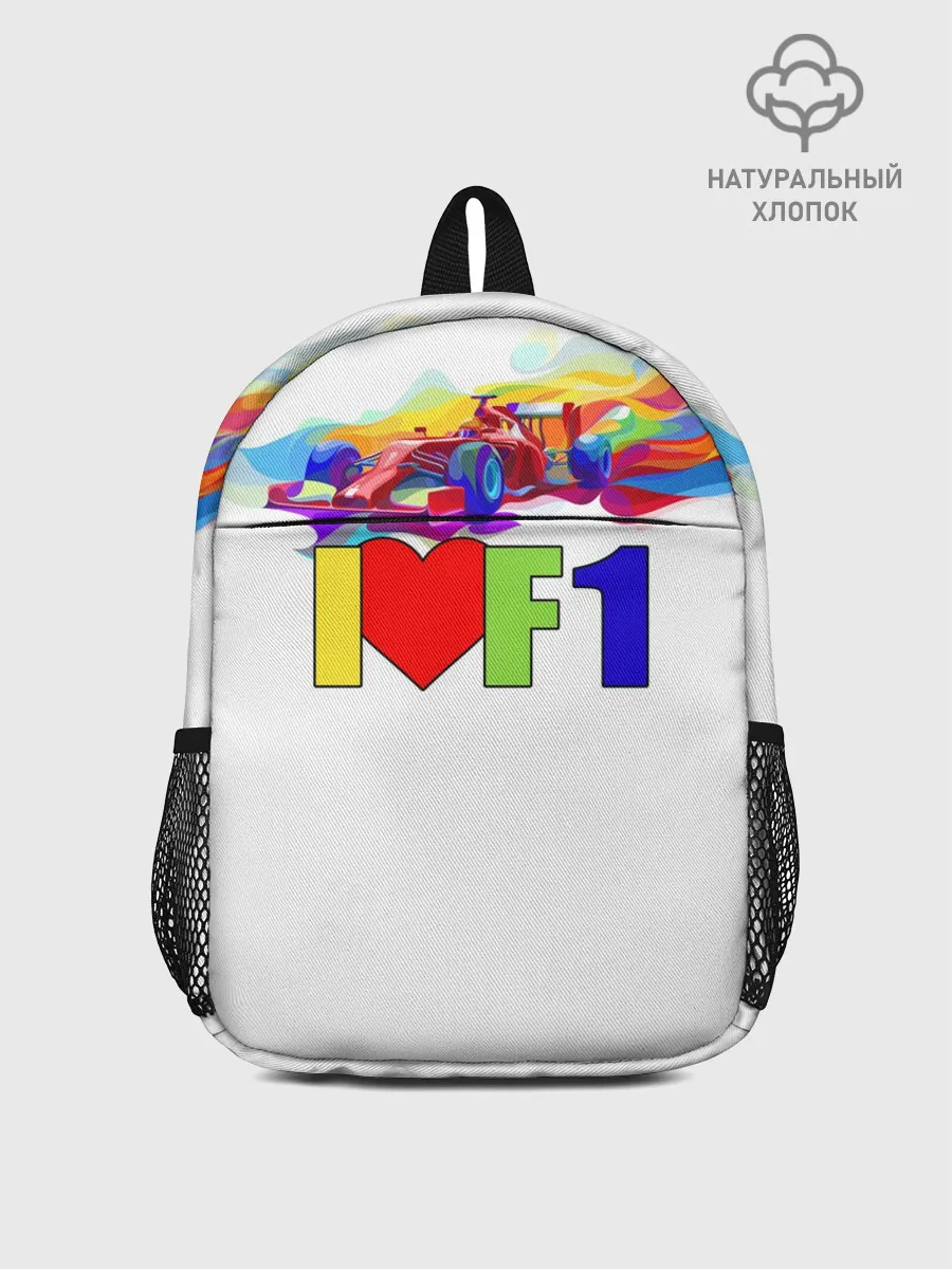 Рюкзак детский / Я люблю F1
