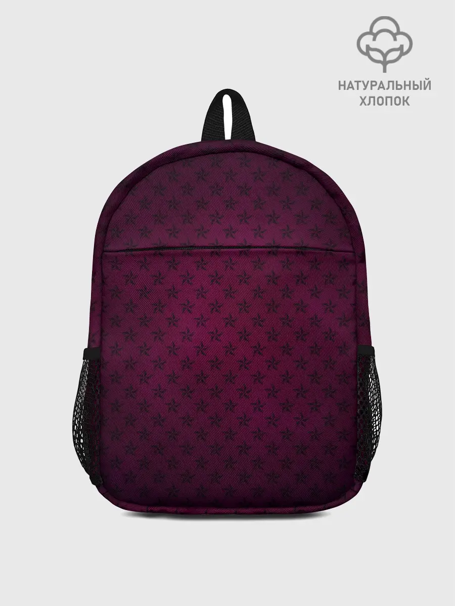 Рюкзак детский / Звёзды