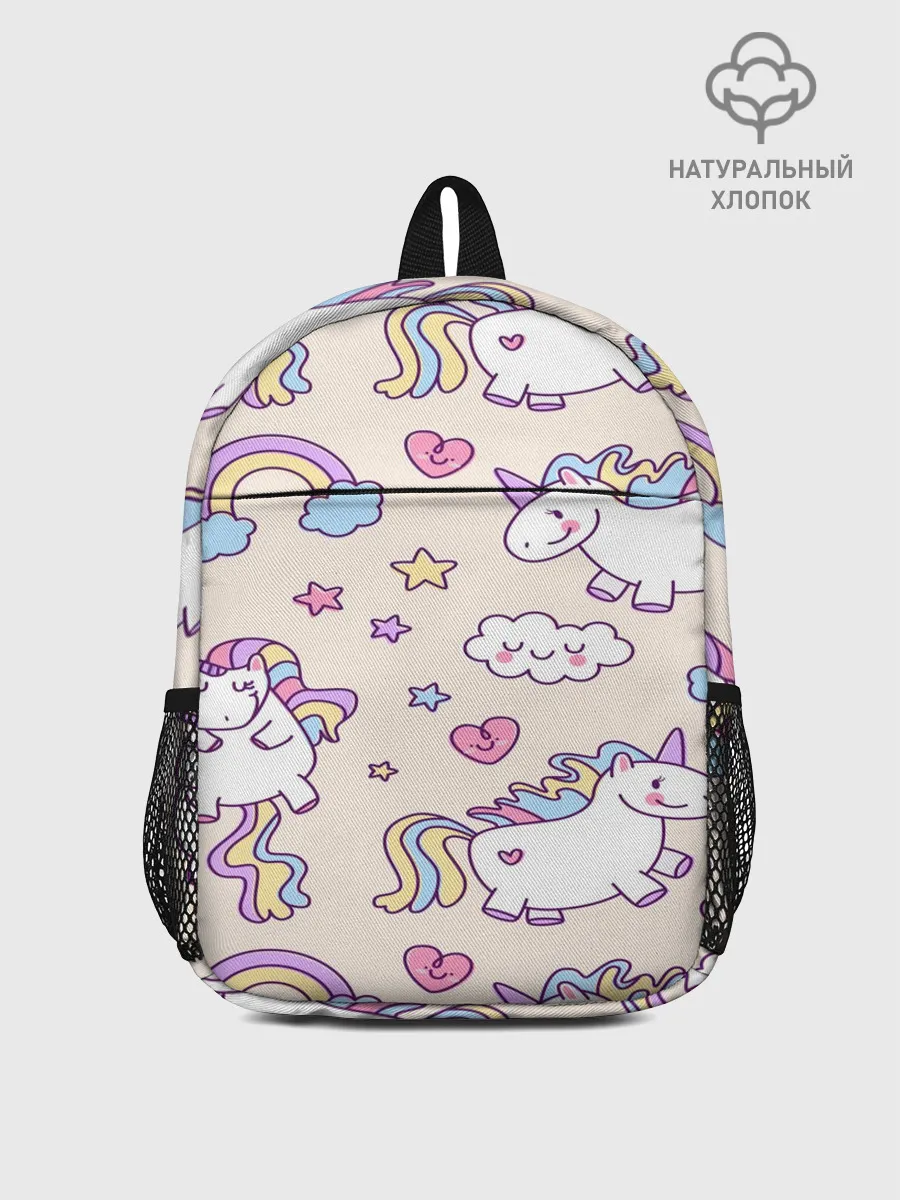 Рюкзак детский / Радужные Единорожки