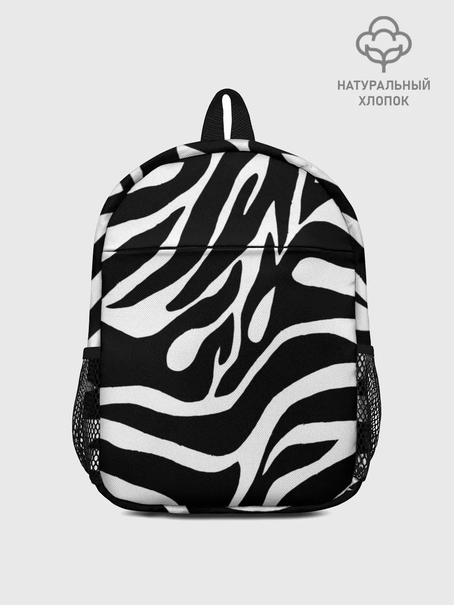 Рюкзак детский / Зебра
