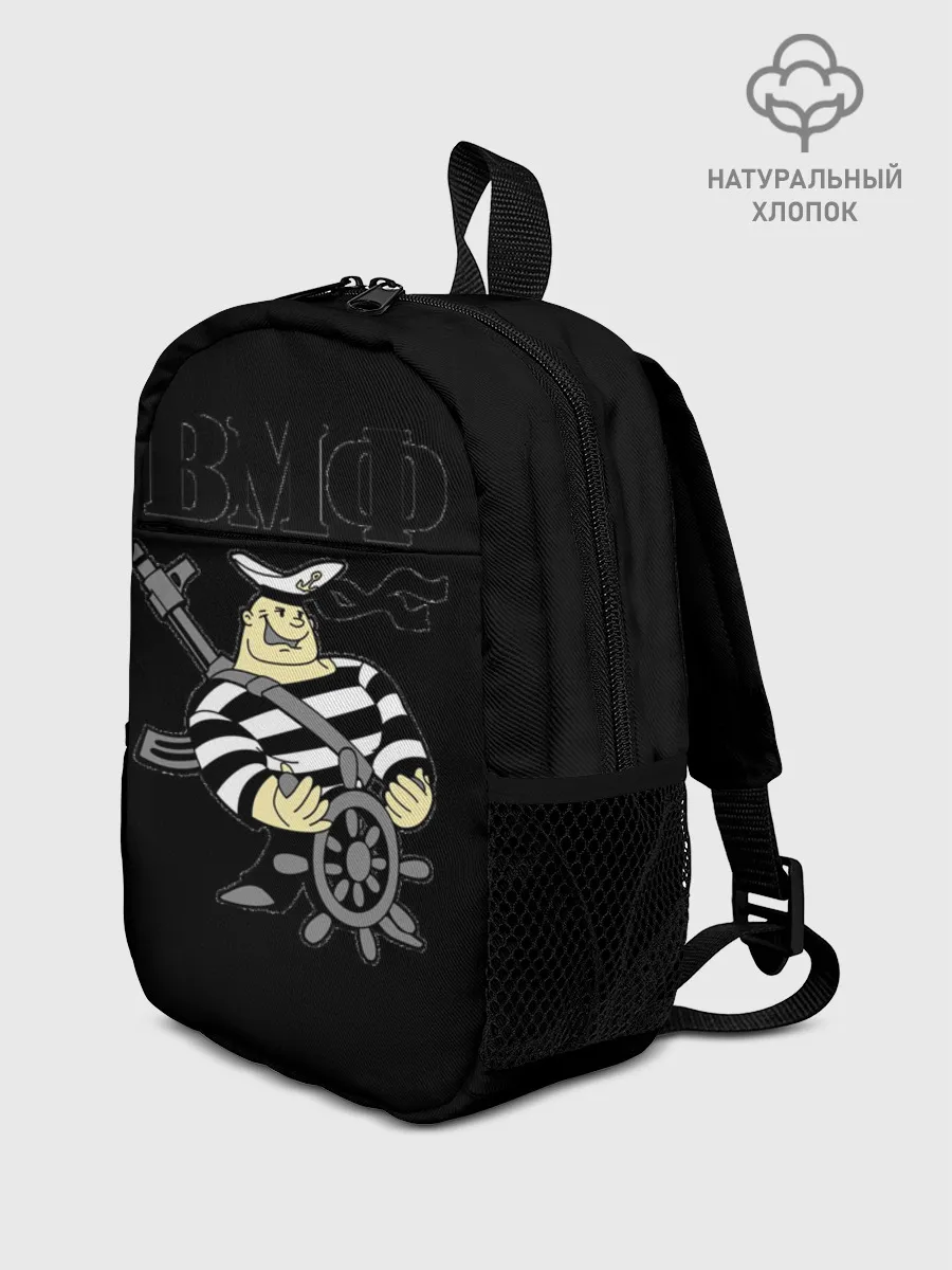 Рюкзак детский / ВМФ