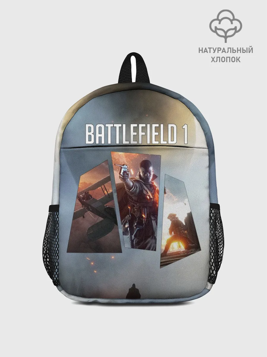 Рюкзак детский / Battlefield 1