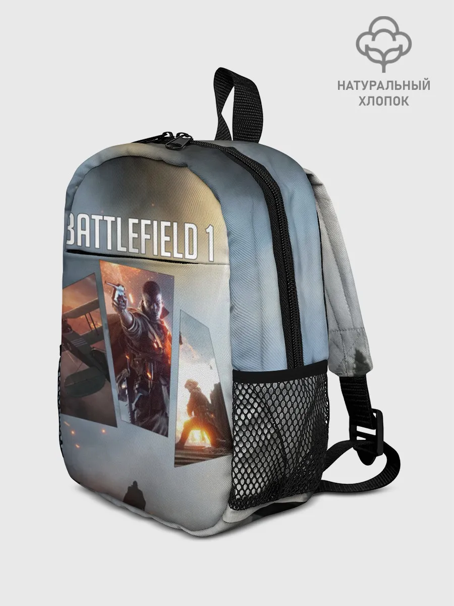 Рюкзак детский / Battlefield 1