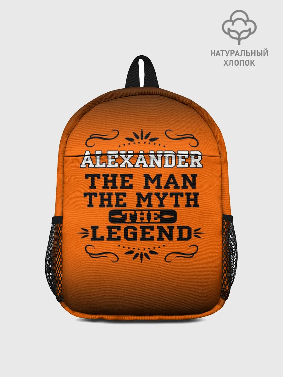 Рюкзак детский / Александр
