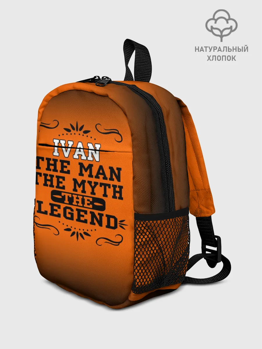 Рюкзак детский / Иван