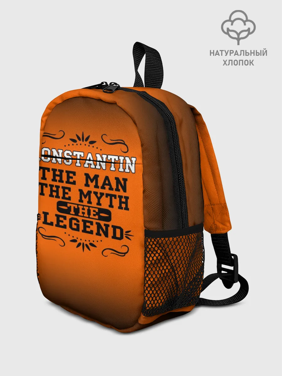 Рюкзак детский / Константин
