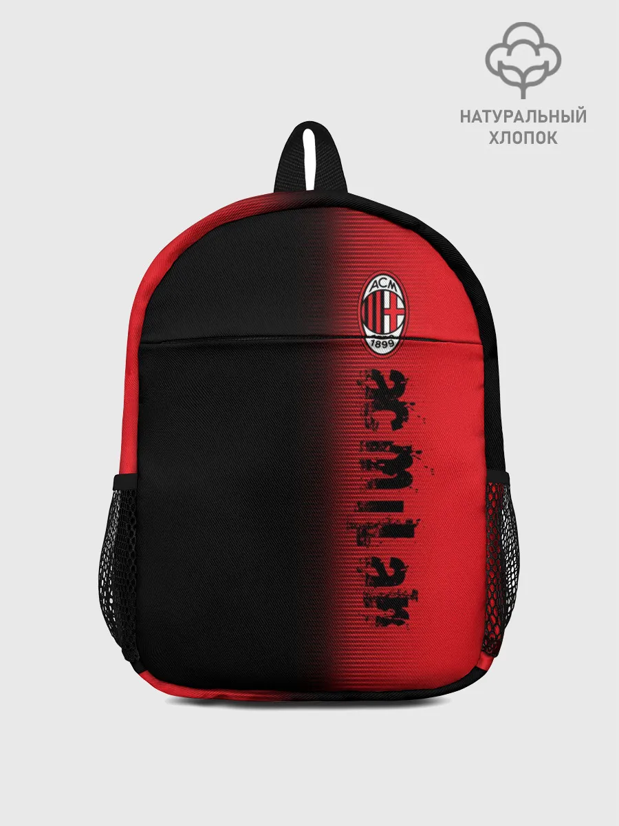 Рюкзак детский / AC MILAN