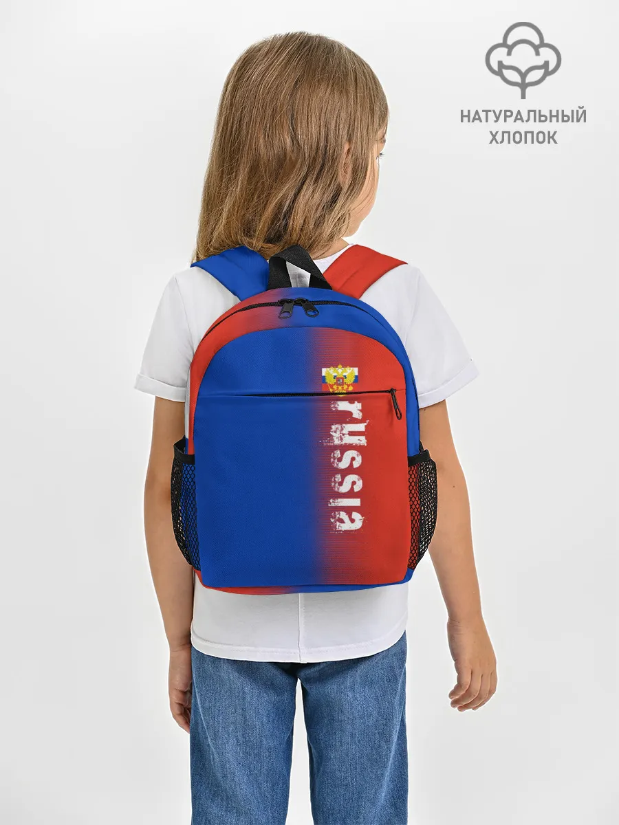 Рюкзак детский / РОССИЯ | RUSSIA