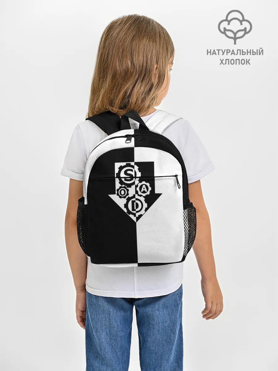 Рюкзак детский / System of a Down