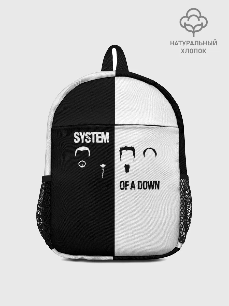 Рюкзак детский / System of a Down