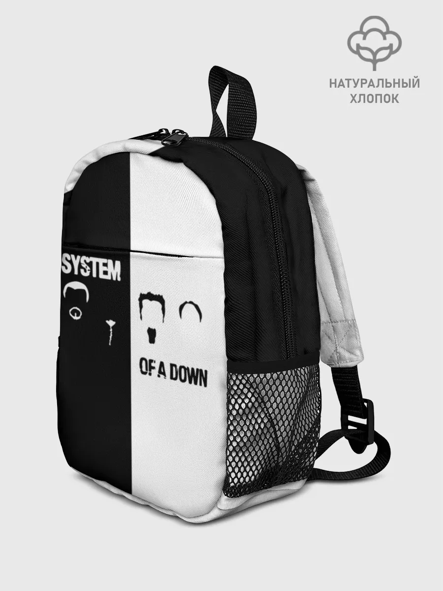 Рюкзак детский / System of a Down