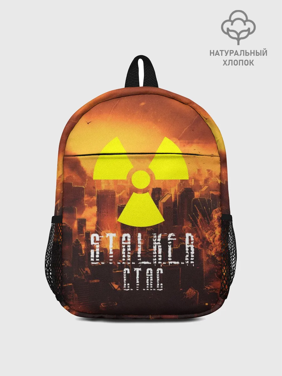 Рюкзак детский / S.T.A.L.K.E.R Стас