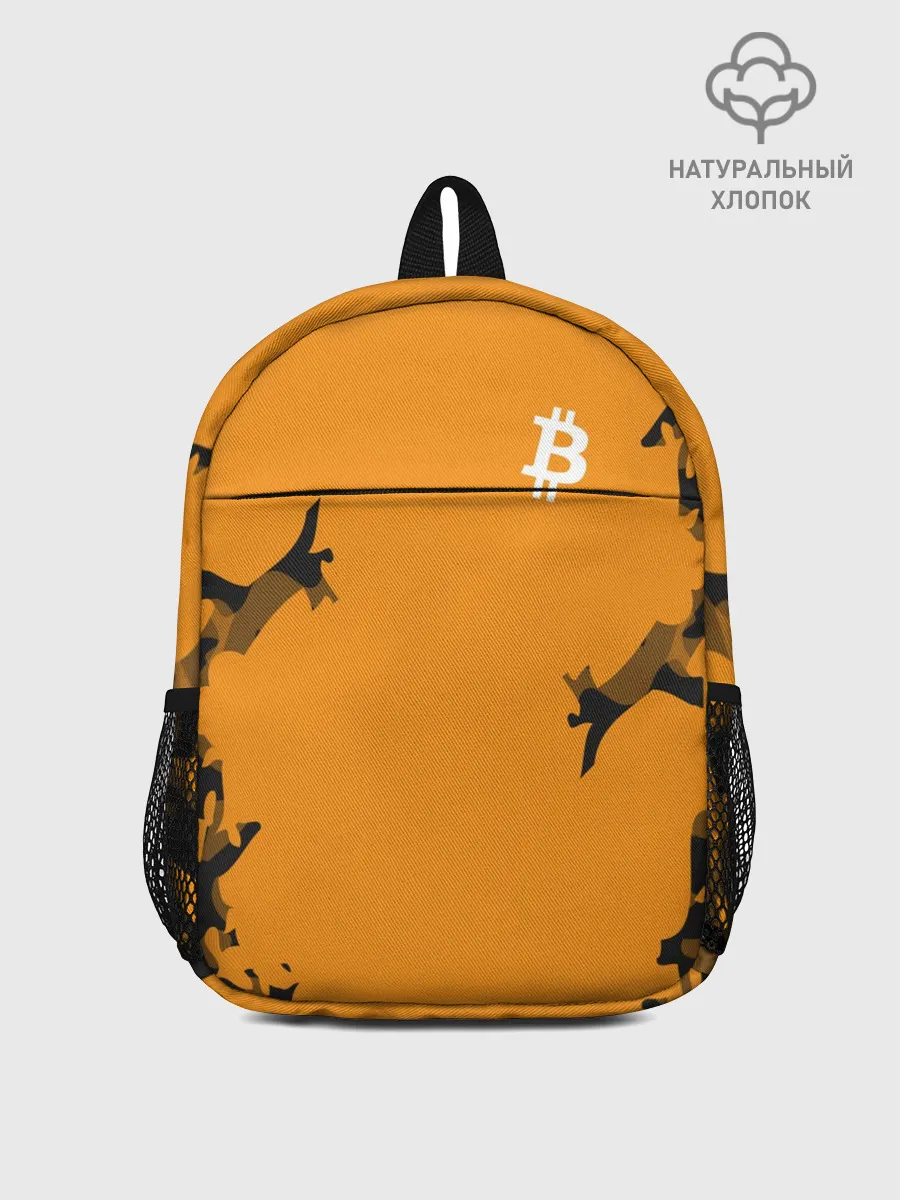 Рюкзак детский / БИТКОИН | BITCOIN