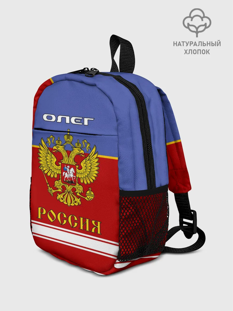 Рюкзак детский / Хоккеист Олег