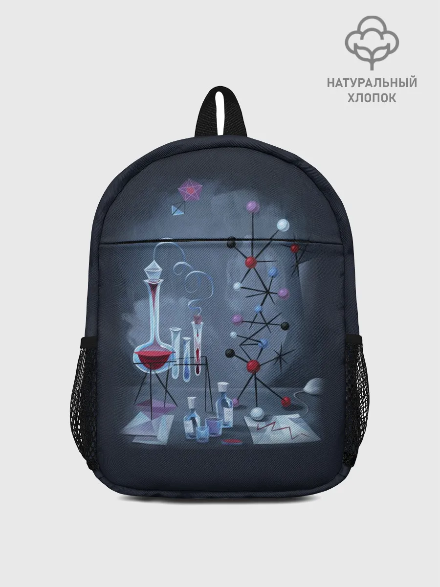 Рюкзак детский / Химик