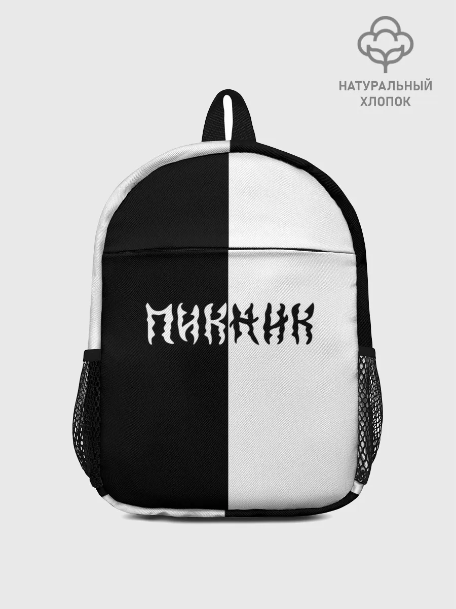 Рюкзак детский / Пикник