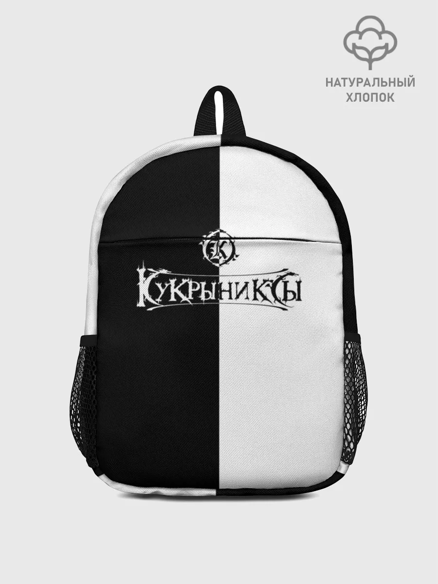 Рюкзак детский / Кукрыниксы