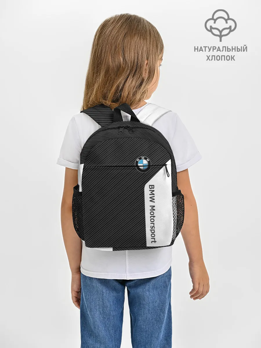 Рюкзак детский / BMW CARBON | БМВ КАРБОН