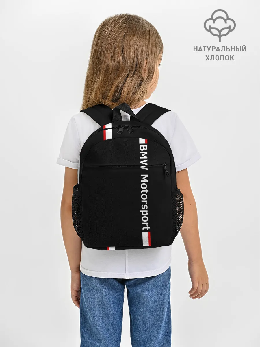 Рюкзак детский / BMW Motorsport