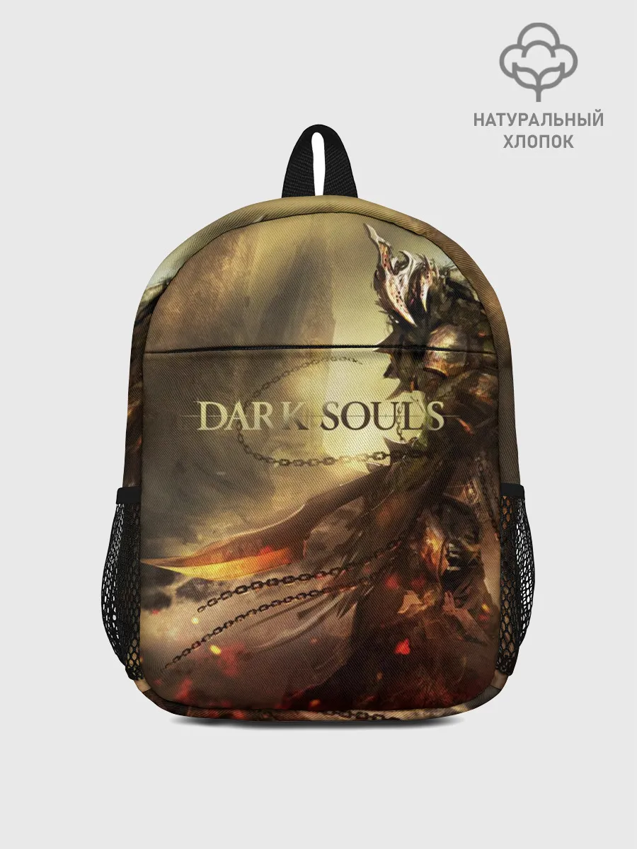 Рюкзак детский / Dark Souls