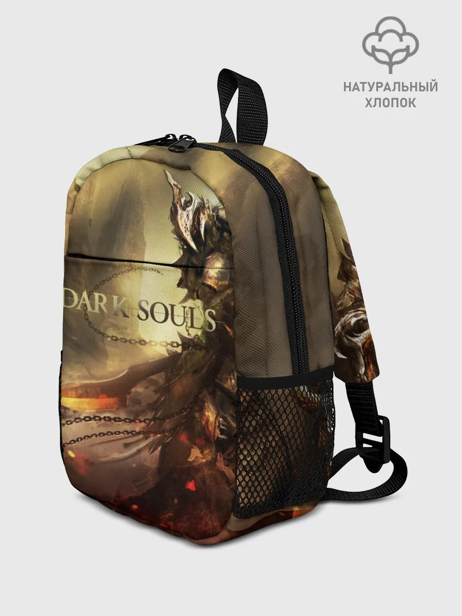 Рюкзак детский / Dark Souls