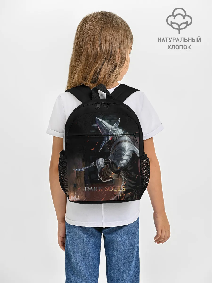 Рюкзак детский / Dark Souls