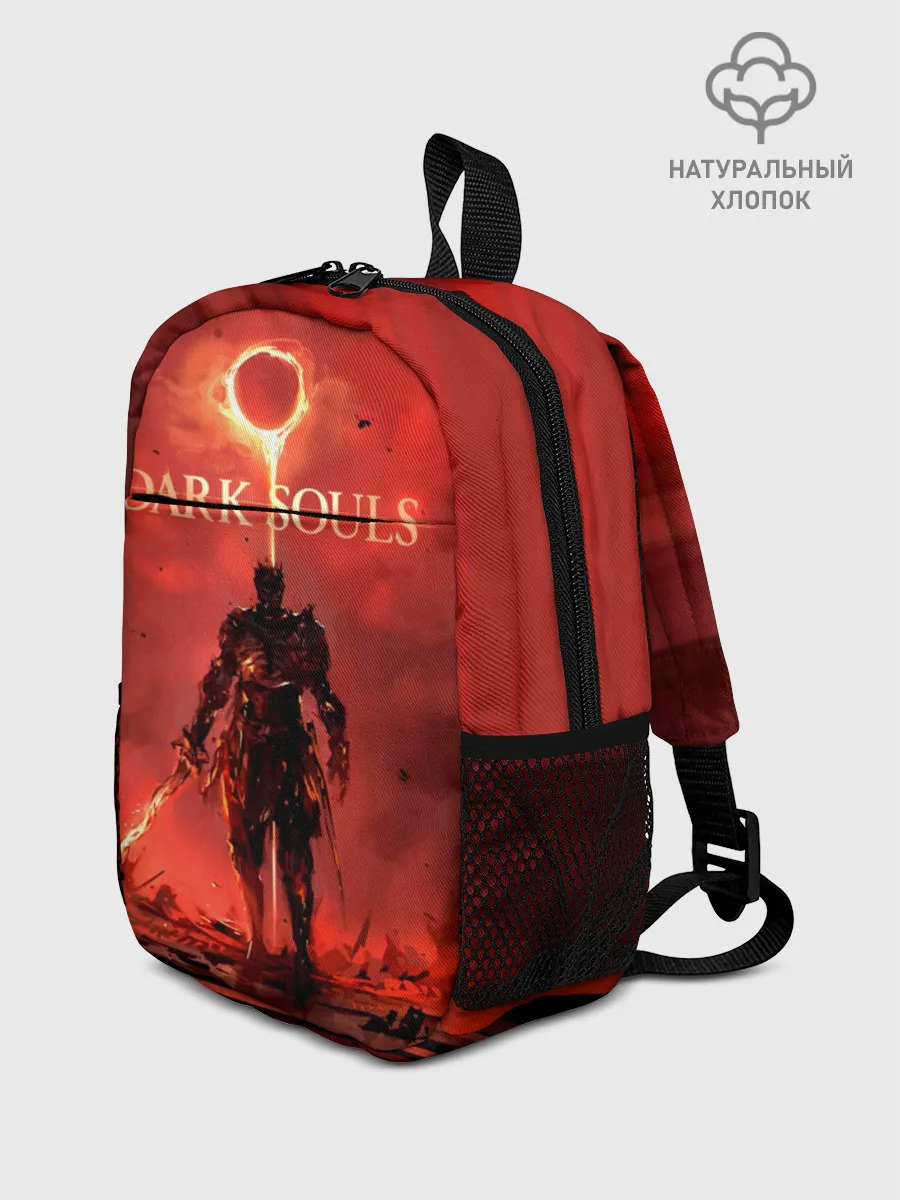 Рюкзак детский / Dark Souls