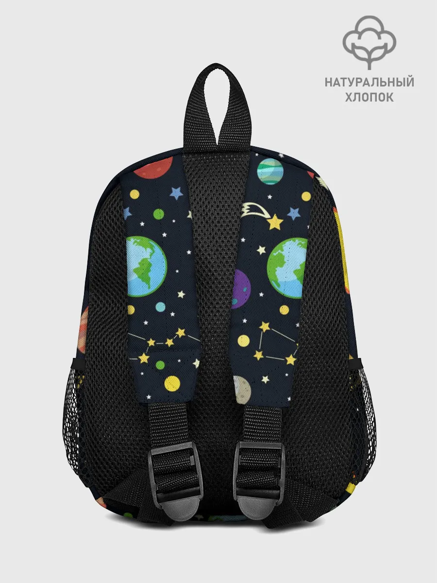 Рюкзак детский / Солнечная система
