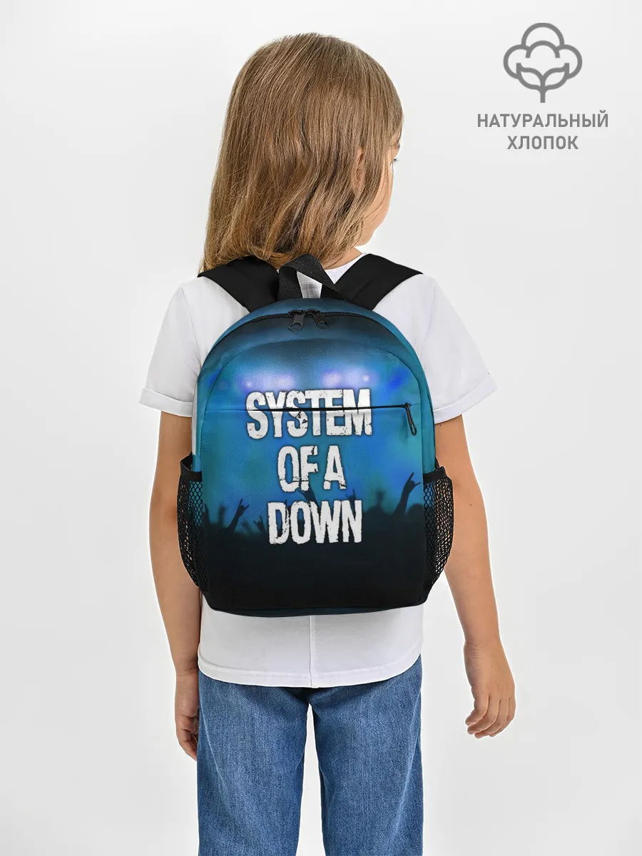 Рюкзак детский / System of a Down