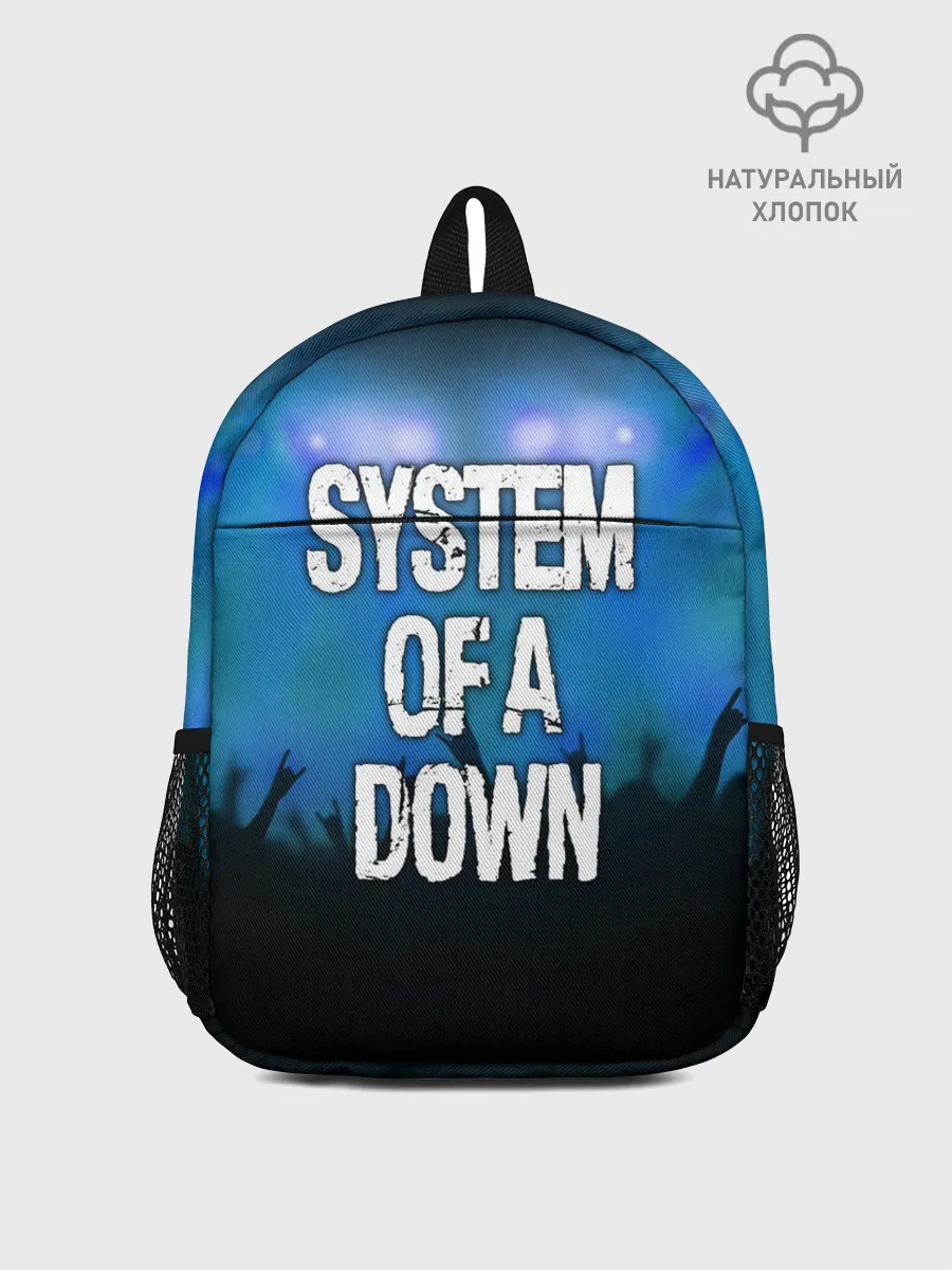 Рюкзак детский / System of a Down