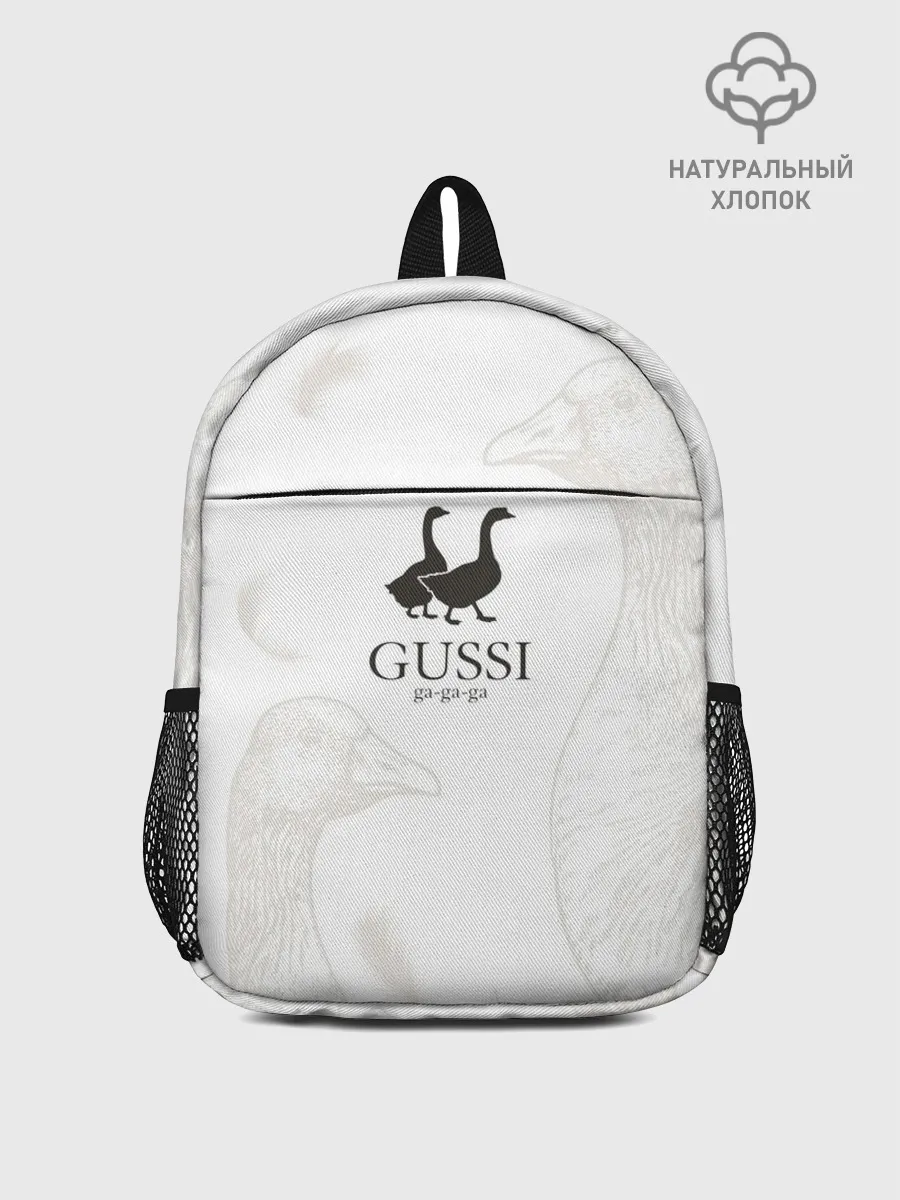 Рюкзак детский / GUSSI ga-ga-ga
