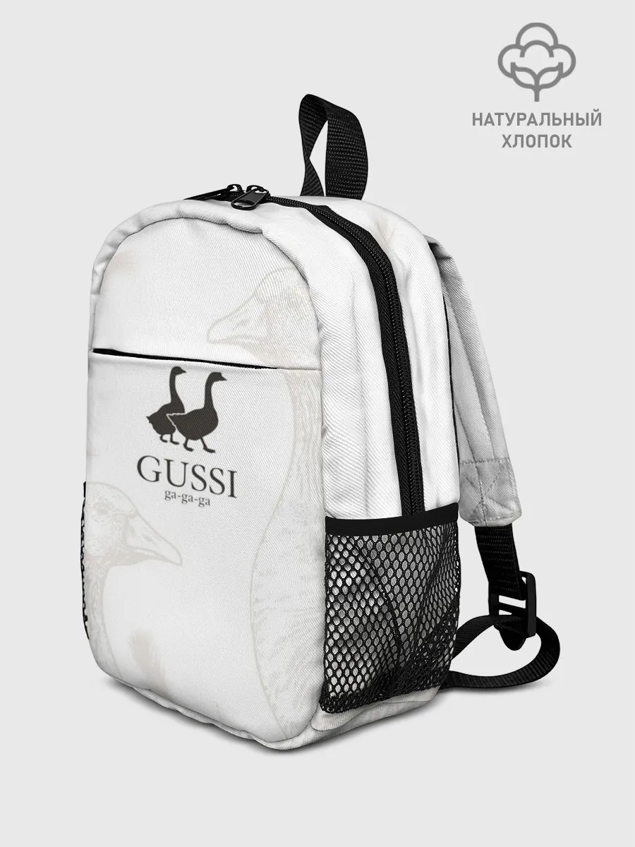 Рюкзак детский / GUSSI ga-ga-ga