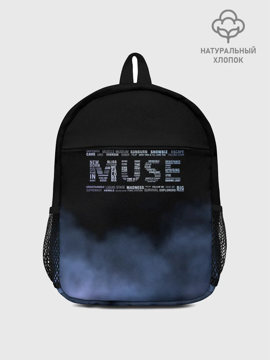 Рюкзак детский / Muse