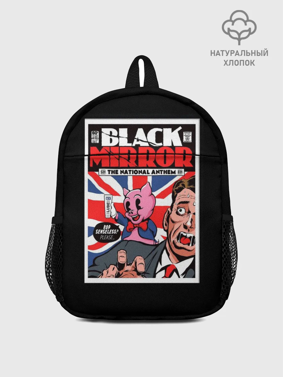 Рюкзак детский / Pig