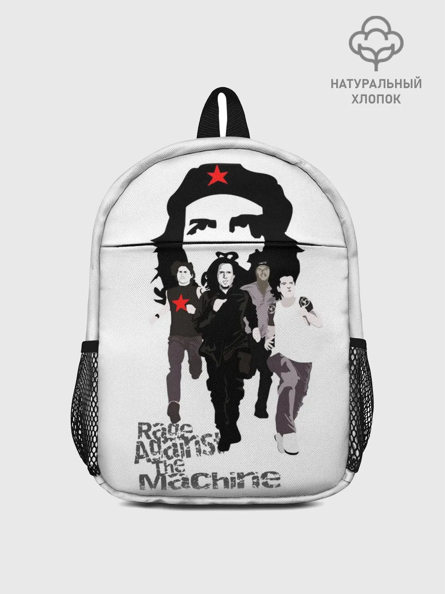 Рюкзак детский / Rage Against the Machine