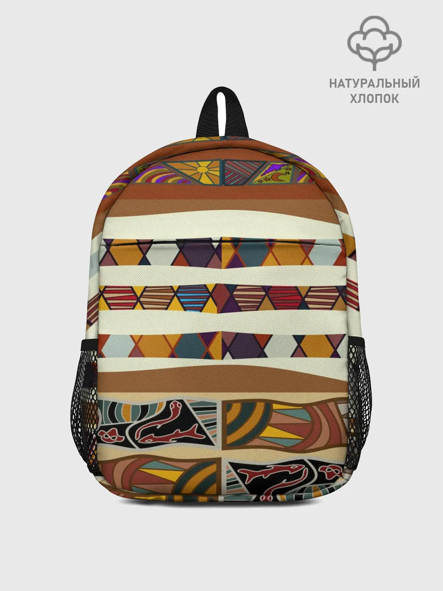 Рюкзак детский / Африканская мозаика
