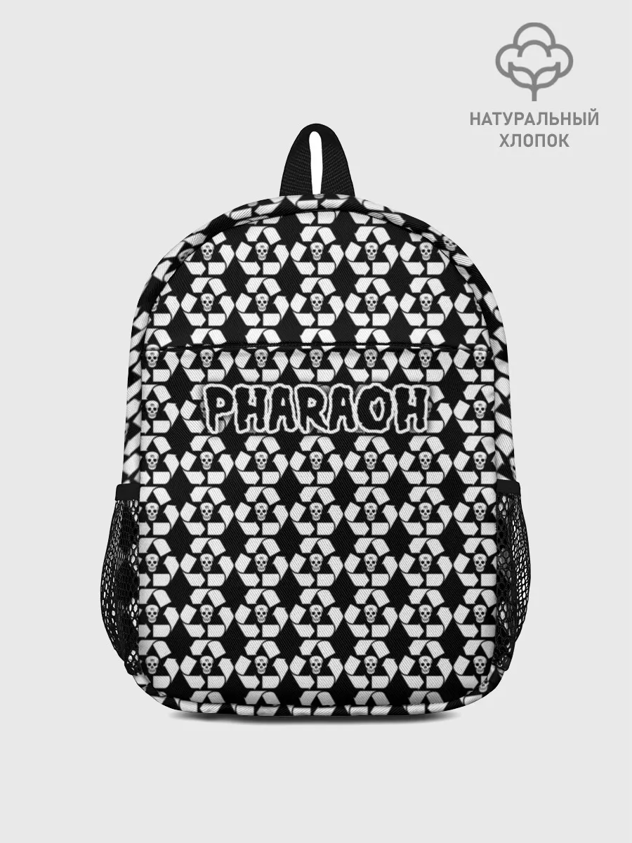 Рюкзак детский / Pharaoh