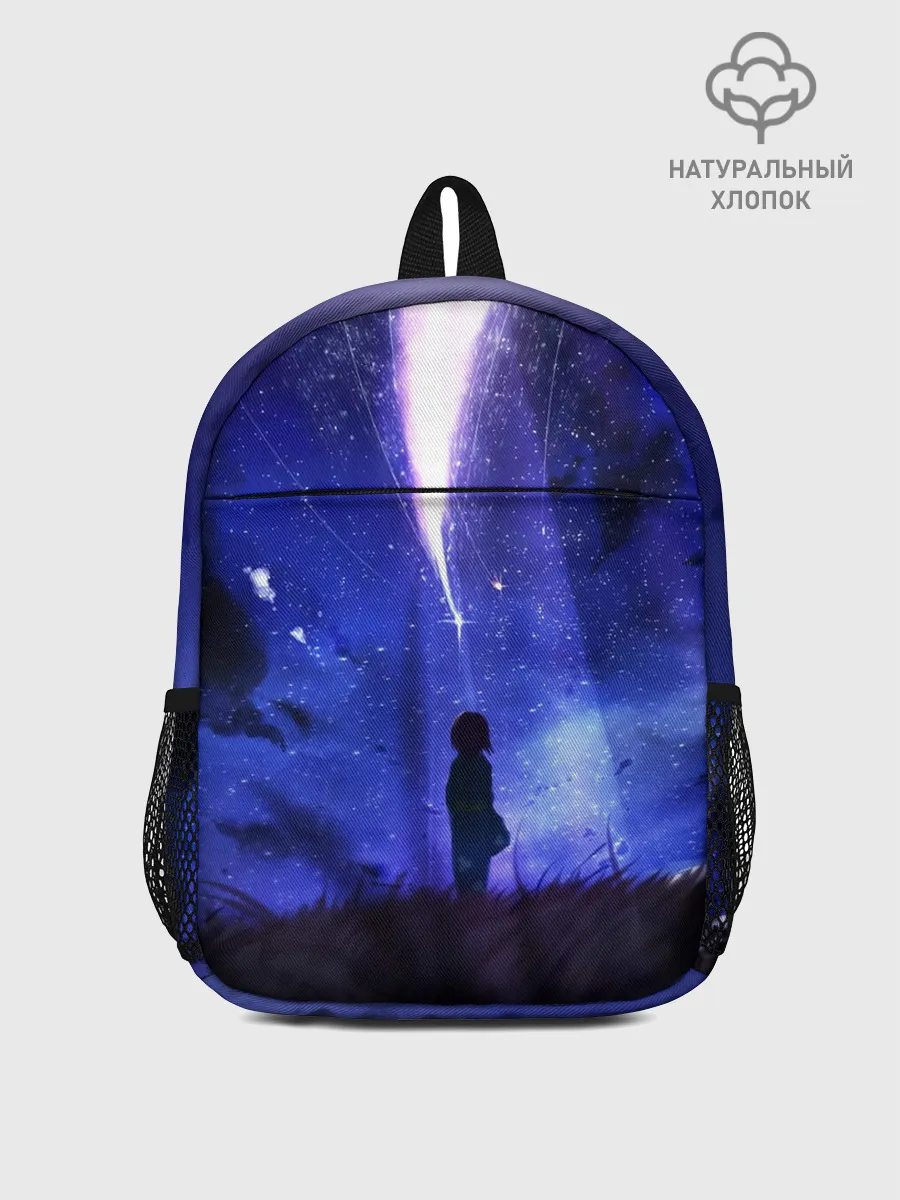 Рюкзак детский / Твое Имя