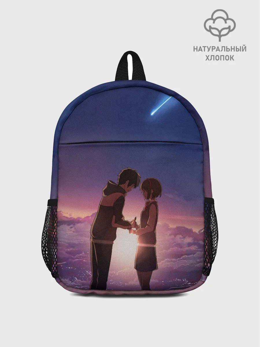 Рюкзак детский / Sun