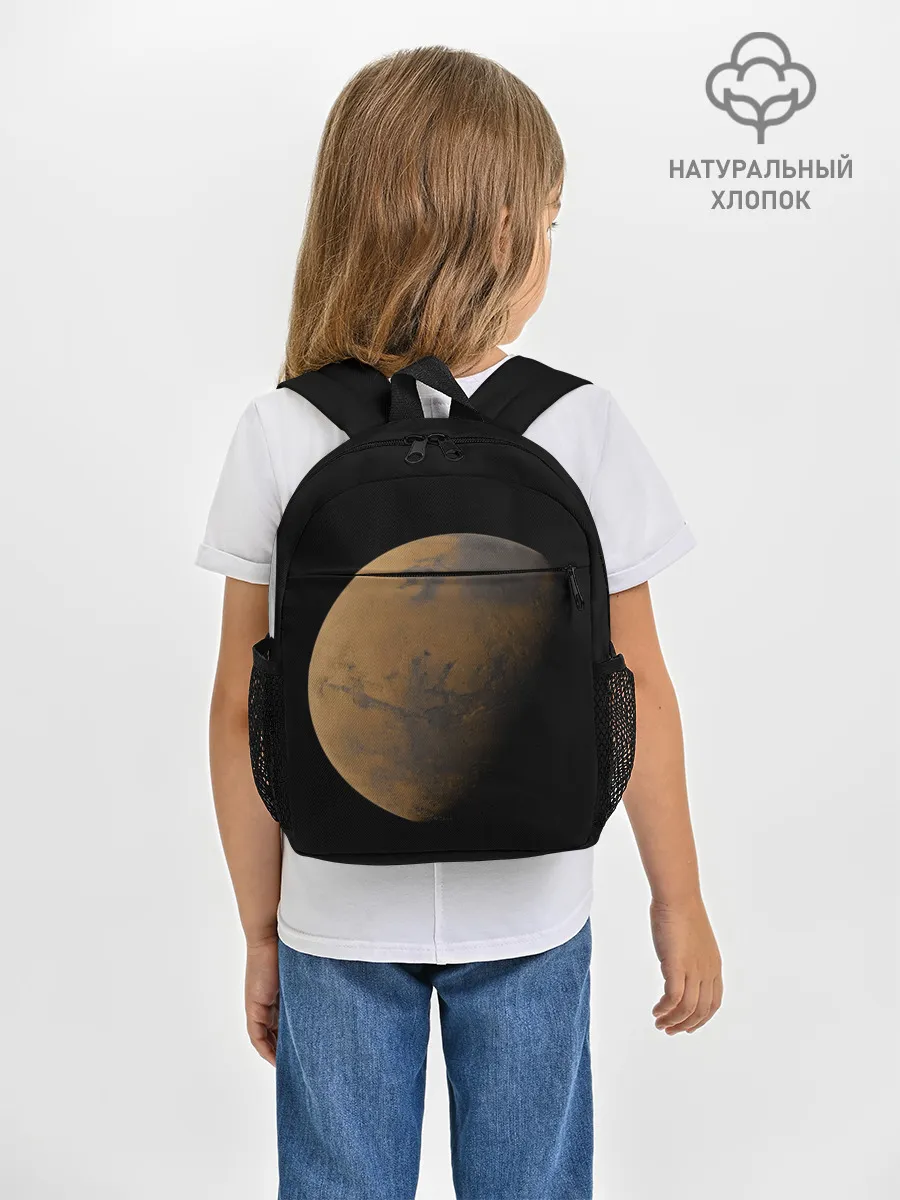 Рюкзак детский / Марс