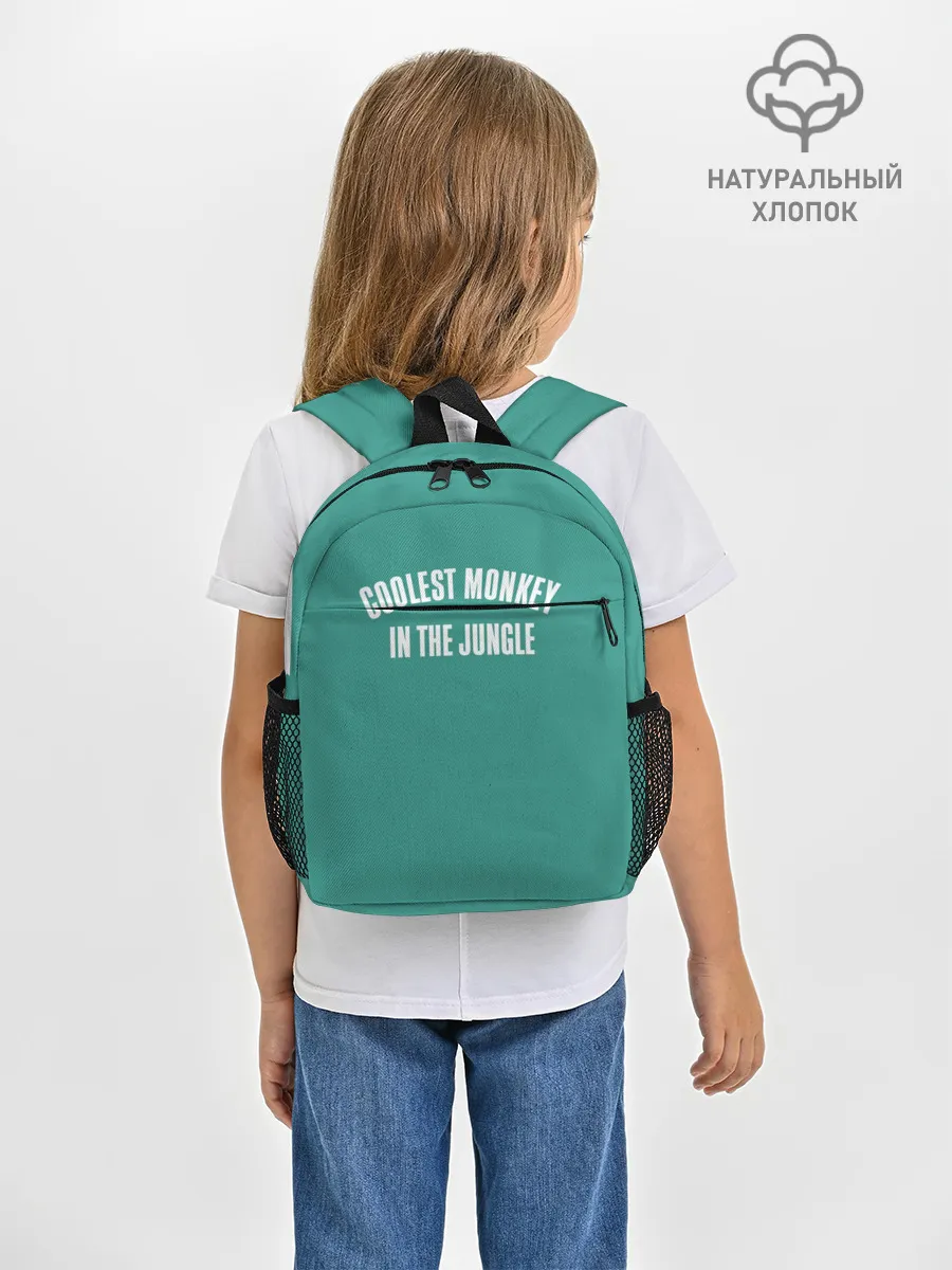 Рюкзак детский / Coolest monkey in the jungle