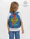 Рюкзак детский / Герб Михаил