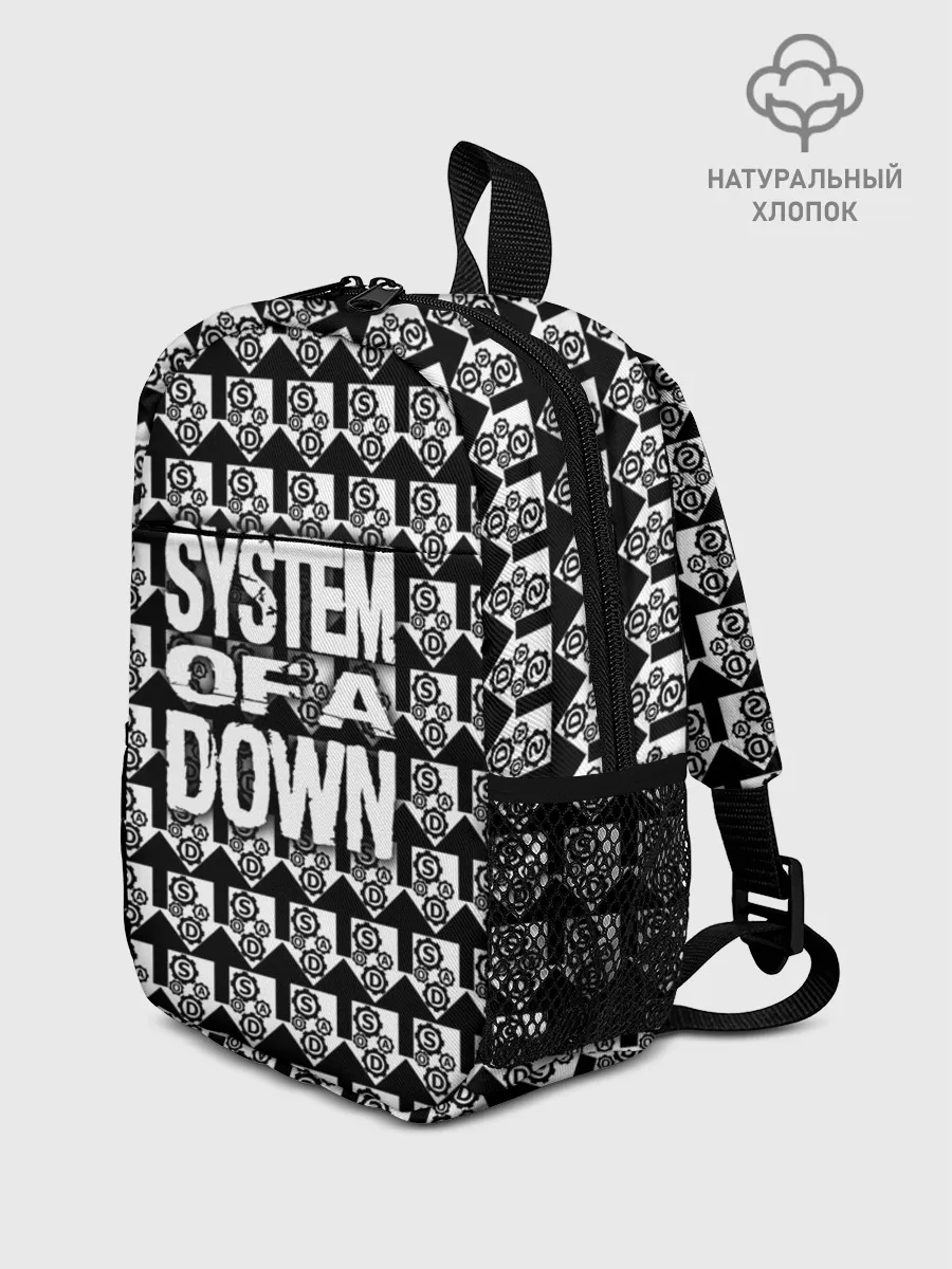 Рюкзак детский / System of a Down