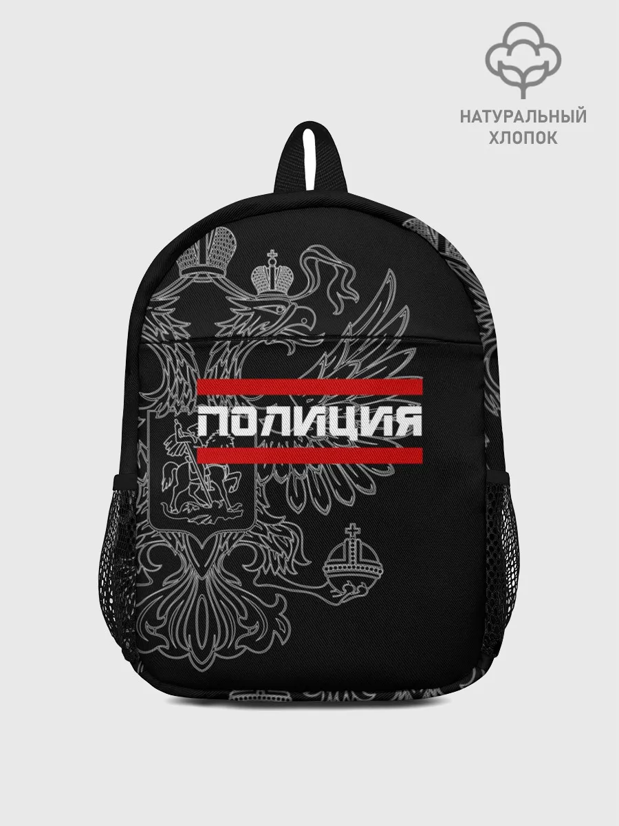 Рюкзак детский / Полиция белый герб РФ