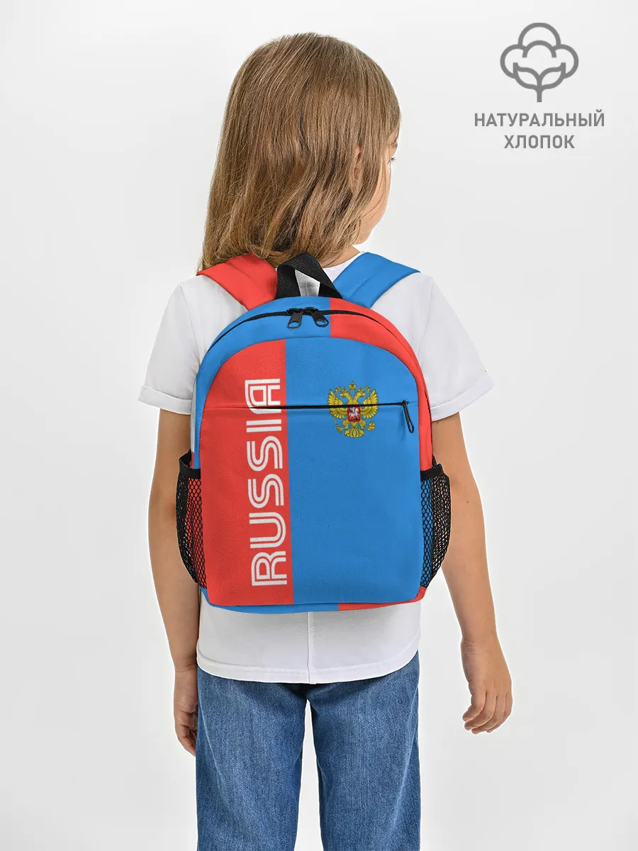 Рюкзак детский / RUSSIA