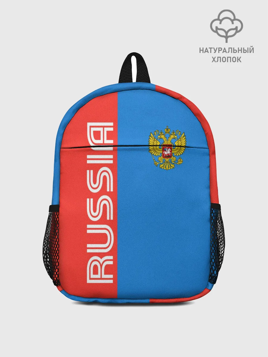 Рюкзак детский / RUSSIA