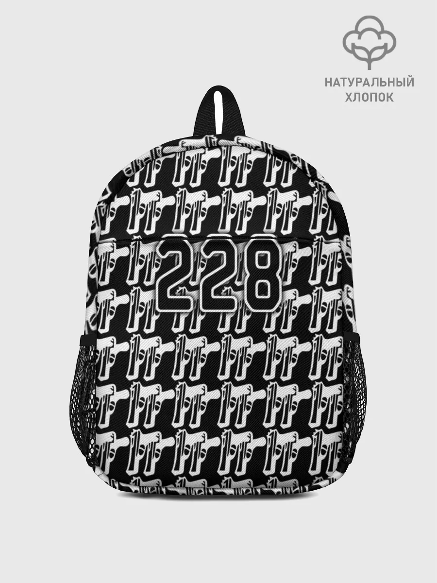 Рюкзак детский / 228 пистолеты