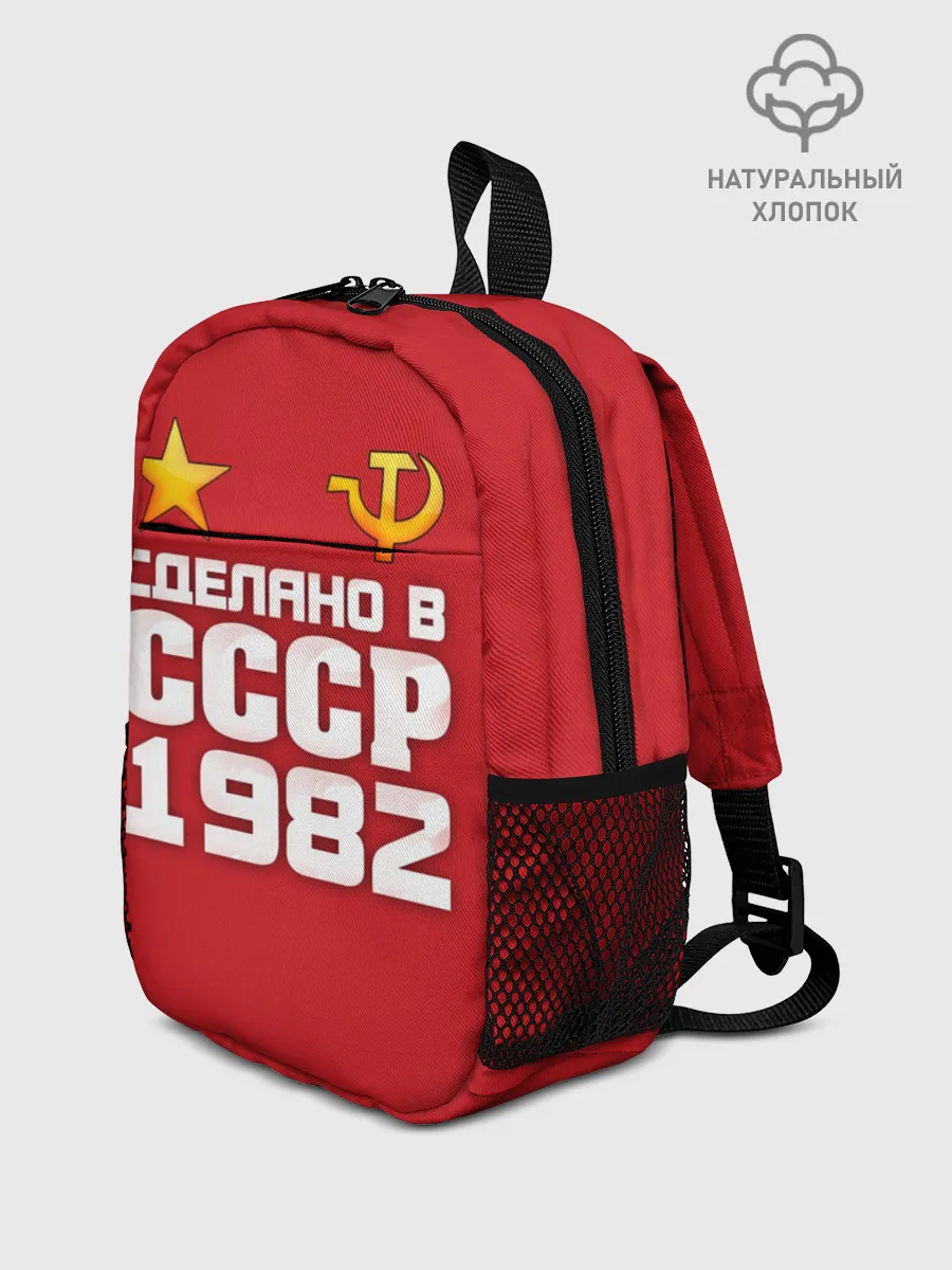 Рюкзак детский / Сделано в 1982